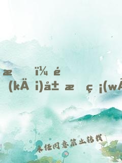朕，開(kāi)局有無(wú)敵領(lǐng)域